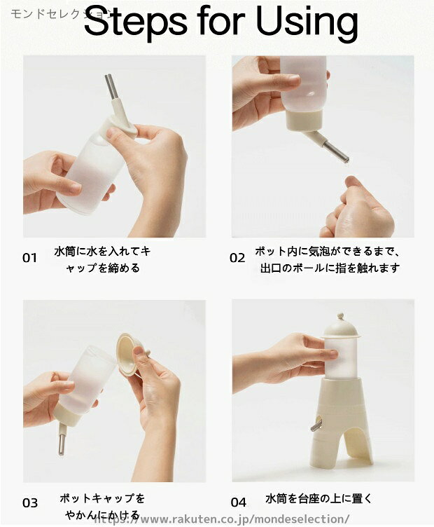 【送料無料】ウォーターボトル 小動物 3in1 給水器 ロールボール シェルター 餌入れ 置き型 ボトル タンク 自動給水 水飲み ハムスター 2