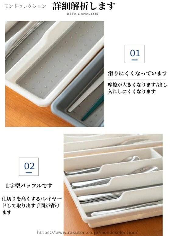 【送料無料】伸縮式食器収納トレー ホワイト 仕切り整理 カトラリーケース スライ...