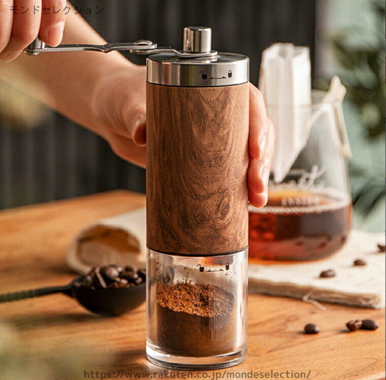 【送料無料】水洗い可能 手回し 珈琲ミル コーヒー豆挽き 手動ハンドル コーヒーメーカー ステンレス製 木目調 手動式 手挽きコーヒーミル