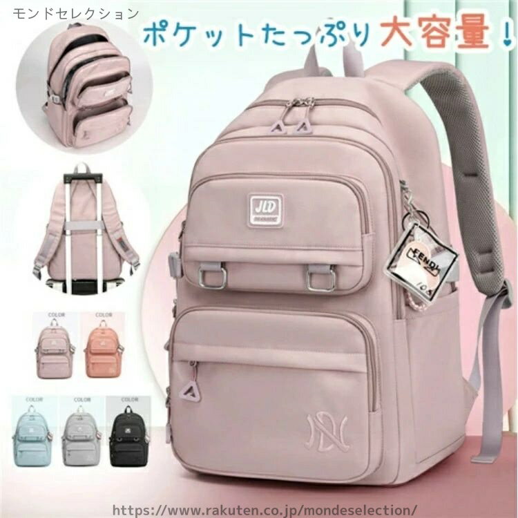 【送料無料】肩掛け 撥水 バッグセット 通学 通勤 高校生 韓国リュックサック レディース リュック キャンバス デイパック バックパック