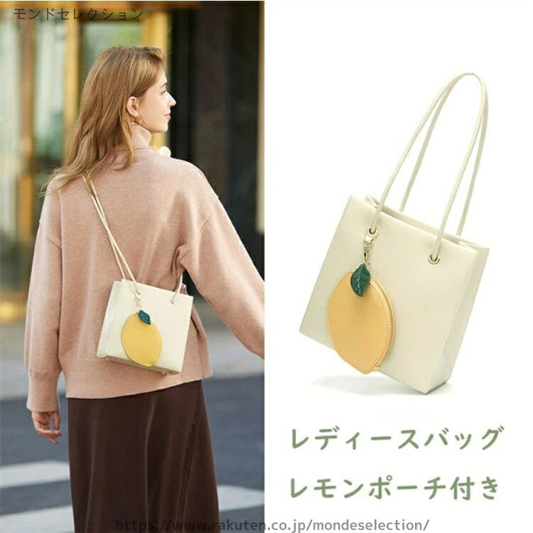 商品詳細 商品内容：レディースバッグ 素材：PU等 備考 ●サイズ詳細等の測り方はスタッフ間で統一、徹底はしておりますが、実寸は商品によって若干の誤差(1cm〜3cm )がある場合がございますので、予めご了承ください。 ●商品の色は、撮影時の光や、お客様のモニターの色具合などにより、実際の商品と異なる場合がございます。あらかじめ、ご了承ください。 ●製品によっては、生地の特性上、洗濯時に縮む場合がございますので洗濯時はご注意下さいませ。 ▼色味の強い製品によっては他の衣類などに色移りする場合もございますので、速やかに（脱水、乾燥等）するようにお願いいたします。 ▼生地によっては摩擦や汗、雨などで濡れた時は、他の製品に移染する恐れがございますので、着用の際はご注意下さい。 ▼生地の特性上、やや匂いが強く感じられるものもございます。数日のご使用や陰干しなどで気になる匂いはほとんど感じられなくなります当店は他の店舗と在庫を共有し、商品の販売をおこなうとおりますため、ご注文をいただいた商品が在庫切れの状態になっている可能性をご承知おきください。 通常の商品は発送まで約5日間を予想しておりますが、発送前には全ての商品を精密に検査いたしますが、万一商品の汚損、破損、故障や在庫不足の状況が発生した場合は、当店より3営業日以内に電話または電子メールにてご連絡いたします。その際はご不便をおかけいたしますが、ご了承のほどよろしくお願いいたします。