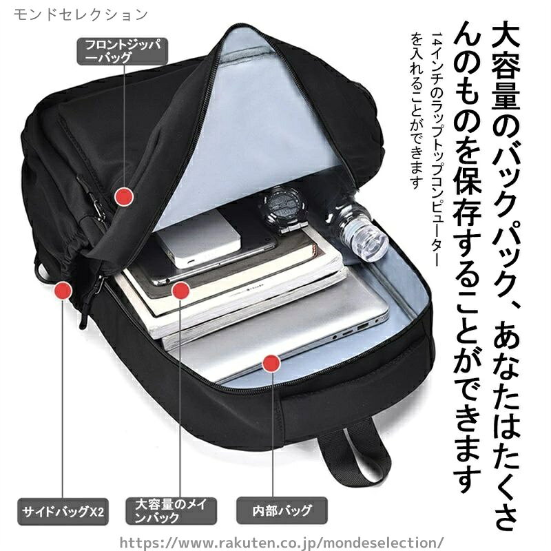 【送料無料】旅行 出張 通学 通勤 バイク ノートPC サイズ A3 メンズ 付属 チェス...