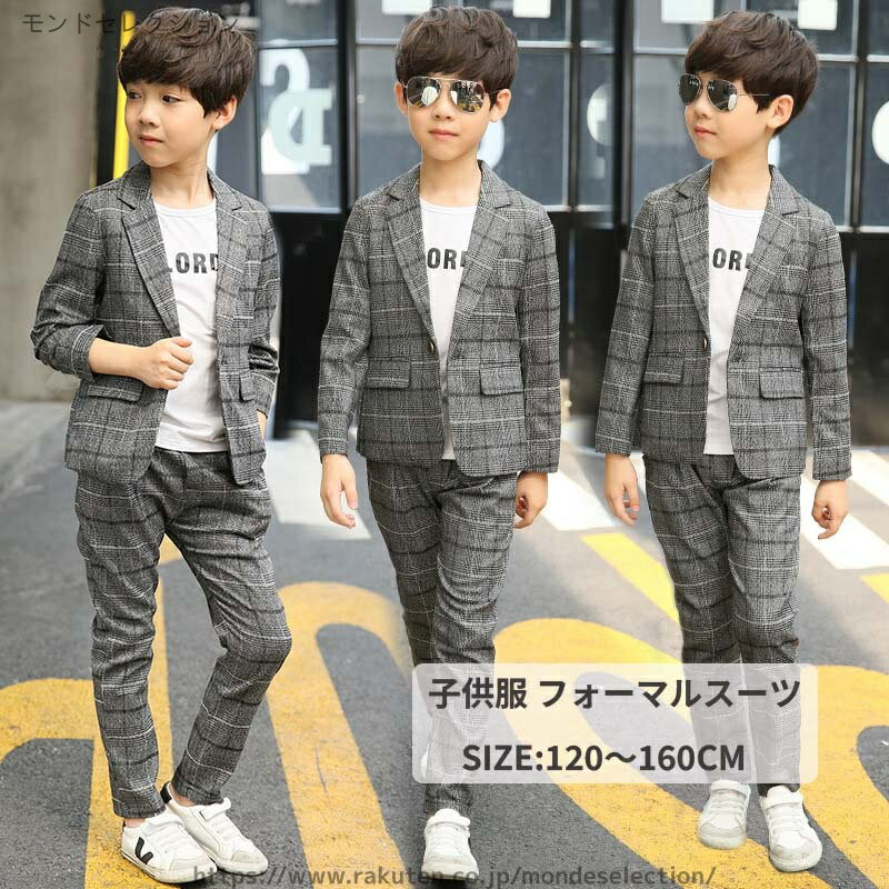 【送料無料】韓国子供服 誕生日プレゼント 七五三 入園式 卒業式 入学式 キッズスーツ ピアノ発表会 ...