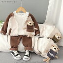 【送料無料】ロングパンツ アウターコート カジュアルスーツ スポーツウェア フード付き ボーイズ セットアップ 上下セット 男の子 子供服