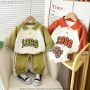 【送料無料】秋 春 パンツ コート スポーツウェア アウターコートジュニア カジュアルスーツ ボーイズジャージ ベビー服 キッズ服