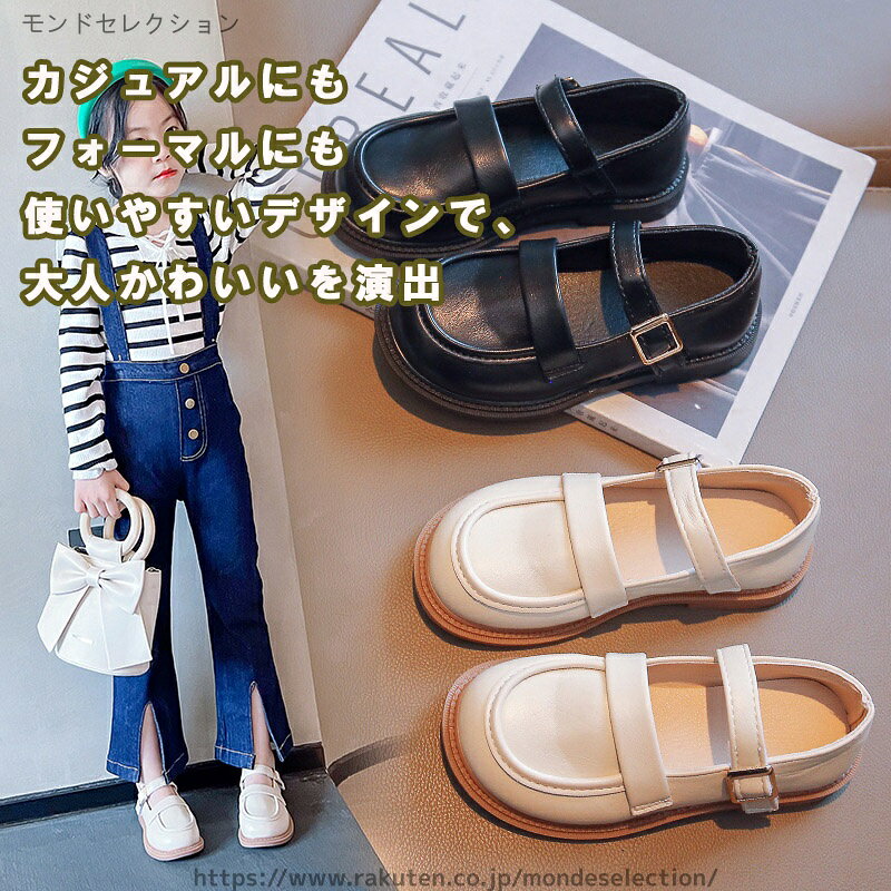 【送料無料】日常履き 学生靴 通学靴 滑り止め ガールズ シューズ ドレス フォーマル ローファー(4)