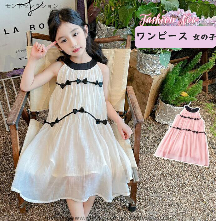 【送料無料】ドット スクール リゾート 普段着 カジュアル フレア 切り替え サマードレス ガールズ 袖..