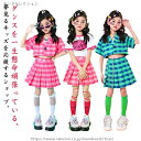 【送料無料】アウター 半袖 Tシャツ 上下セット セットアップ キッズダンス衣装 女の子 ミニスカート チェック柄 チアガール 新品 夏