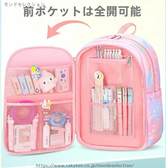 【送料無料】キッズリュック バッグ 遠足 通学 入学 軽量 大きめ ガールズ リュッ...