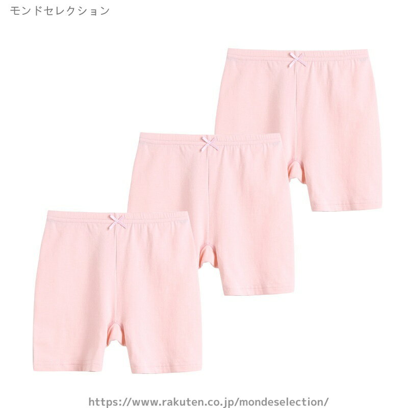 【送料無料】女児 小学生 保育園 ガールズ 子供 ジュニア キッズ 肌着 160 150 140 130 120 110 100 女..