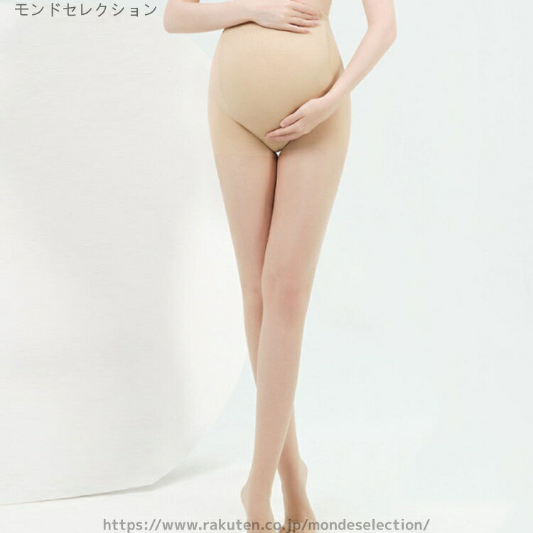 【送料無料】お腹 産前 マタニティーストッキング 春秋 マタニティストッキング 着圧ストッキング 妊婦 パンス マタニティ ストッキング 2