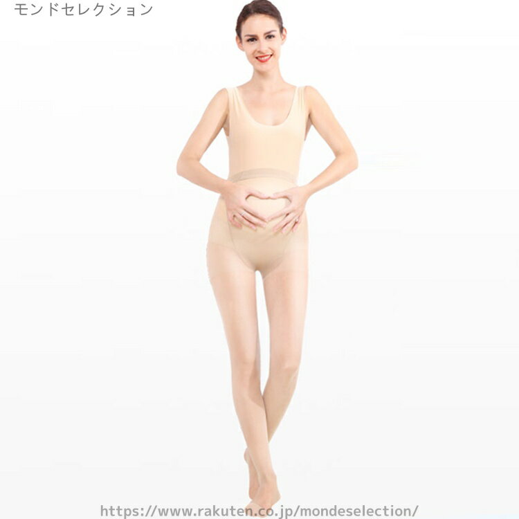 【送料無料】すっきり 細見え 春秋 着圧ストッキング マタニティストッキング パンス お腹 妊婦 産前 ストッキング マタニティ 送料無料