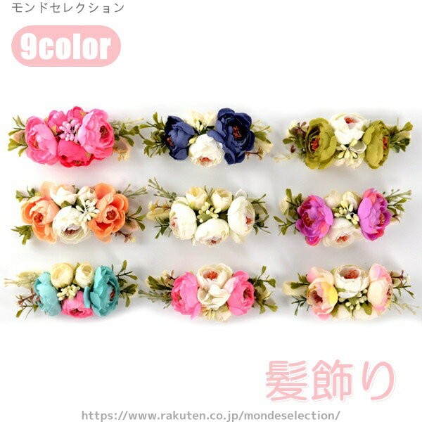 ������̵���ۥ����奢�� �����ȥɥ� �ץ쥼��� 9COLOR �Ҷ��� �̿����� ���� ��·�� �İ��� �ӡ��� ͷ�� 2�����å� ��ܥ� ȱ���� ���å�