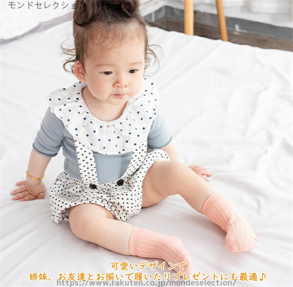 【送料無料】L M S 0-5歳 冬 秋 夏 春 ガールズ ボーイズ 男の子 女の子 靴下 子供 子ども くつ下 5足セット キッズソックス ベビーソックス 2
