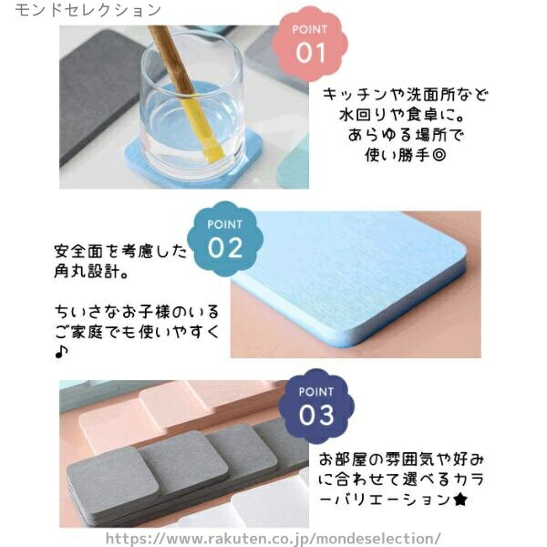 【送料無料】石鹸置き 石けん シンプル かわいい おしゃれ 吸水 洗面台 洗面所 水切り トレイ マルチトレー 速乾 コースター トレー 珪藻土