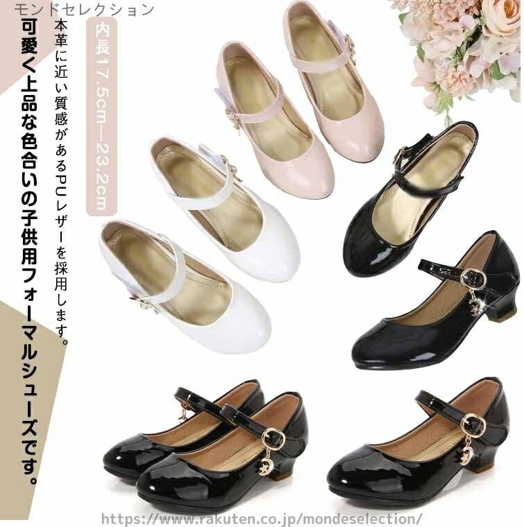Formal Shoes - 【送料無料】シンプル 22 21 20 19 18 フォーマル靴 おしゃれ 可愛い フォーマルシューズ 黒靴 七五三 白 黒 フォーマル靴 入園式 結婚式