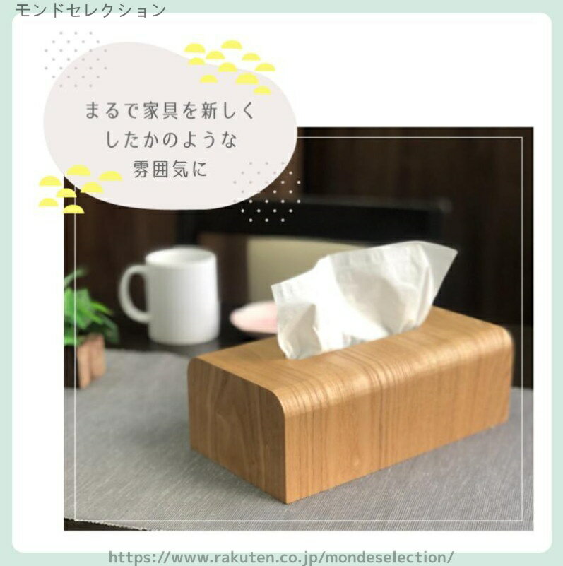 【送料無料】おしゃれ可愛い韓国インテリアナチュラルインテリアナチュラルダーク...