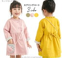 【送料無料】春新作 キュート おしゃれ 可愛い 七五三 発表会 結婚式 フリル付き 春物 カジュアルコート 羽織り ロングコート キッズコート