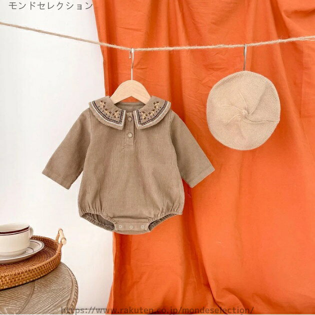 【送料無料】66cm/73cm/80cm/90cm/100cm ホワイト/ブラウン コーデュロイ 花柄 刺...