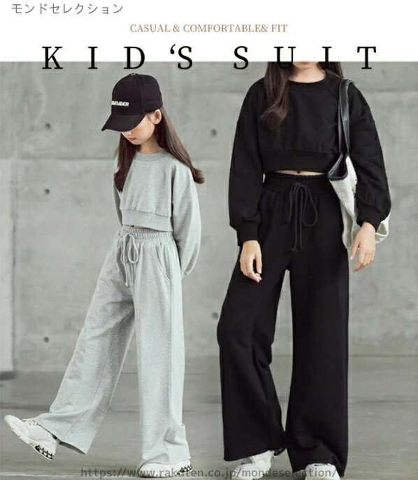 【送料無料】プレゼント ギフト こどもの日 発表会 卒業式 入学式 結婚式 ジュニア 韓国ファッション 韓国 大人っぽい かっこいい 女の子