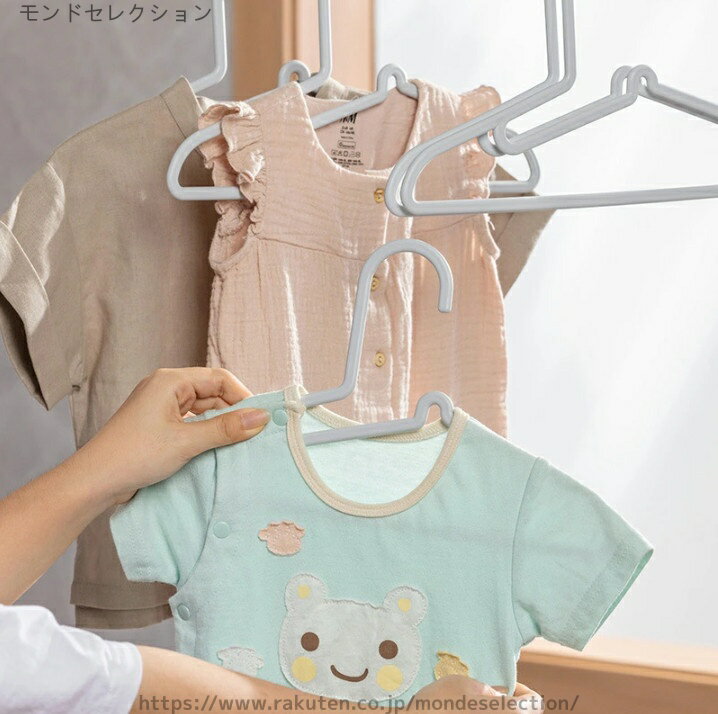 【送料無料】シンプル 衣類ハンガー プラスチック 型崩れ防止 変形にくい 滑り止め 滑りにくい あとがつかない 乾湿両用 かわいい