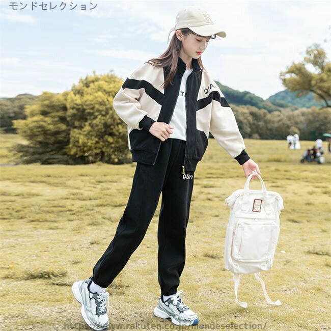 【送料無料】運動着 トレーニングウエア スポーツウェア 子供服セット キッズ 上下セット セットアップ ジャージ 女の子 子供服