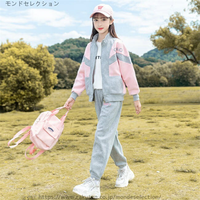 【送料無料】運動着 トレーニングウエア スポーツウェア 子供服セット キッズ 上下セット セットアップ ジャージ 女の子 子供服