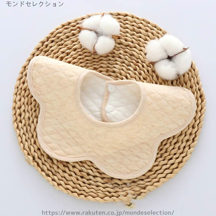 【送料無料】男の子 女の子 シンプル 無地 よだれカバー ビブ ベビー まんまる360...