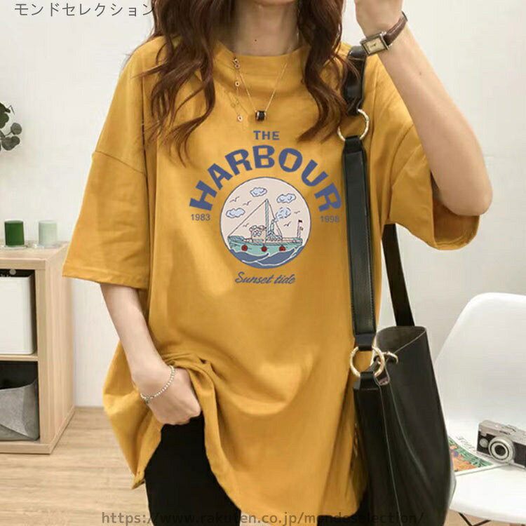 【送料無料】ルームウェア 妊婦服 チュニック 授乳ウェア マタニティウェア 産前産...