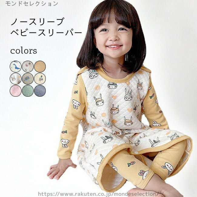 【送料無料】赤ちゃん 冬 カバーオール ノースリーブ ベビースリーパー ガーゼ おくるみ ベビー お昼寝 ベスト ロンパース 春秋 ガーゼ