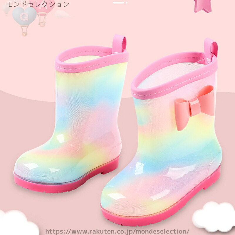 【送料無料】レインボー リボン クツ くつ 滑り止め 雨対策 雨具 雨靴 レインシュ...