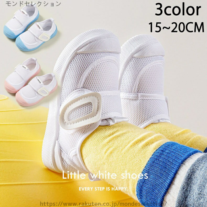 【送料無料】【15~20cm】 子供シューズ スリッポン スニーカー 室内履き 部屋履き 上履き靴 女の子 男..