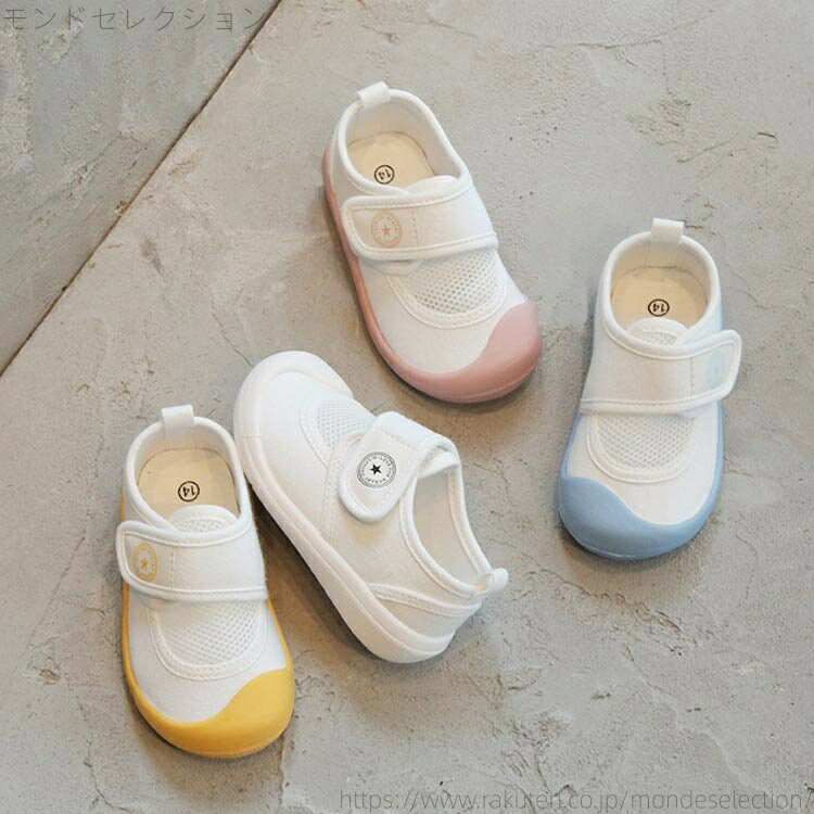 【送料無料】子供靴 キッズ 上靴 室内履き スクールシューズ 子ども 女の子 男の子...
