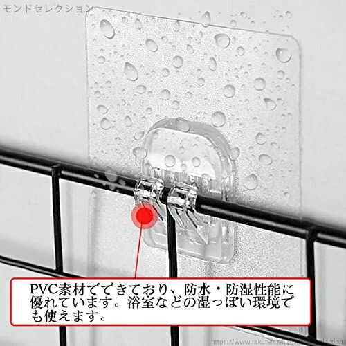 【送料無料】強力粘着フック 10枚入り 壁掛けラック用ホルダー 穴開け不要 シャワ...