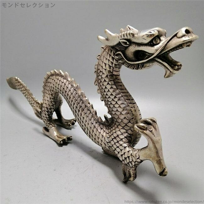 【送料無料】四本爪　龍の置物 風水 龍 置物 金 風水グッズ 玄関　白銅製　開運厄...