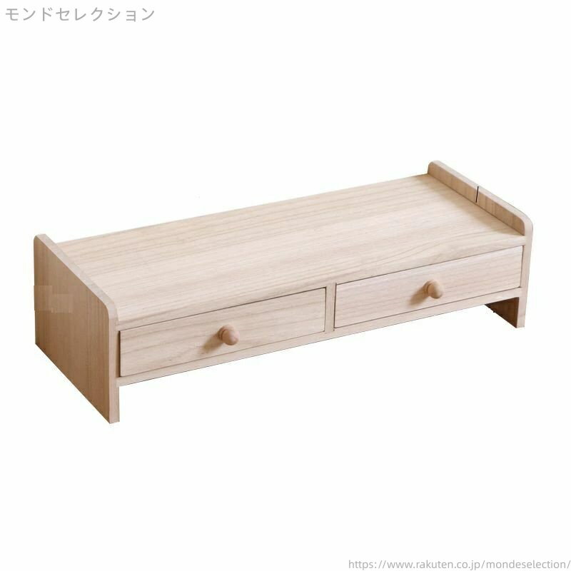【送料無料】モニタースタンド 収納棚 卓上小物入れ 引き出し付き ナチュラル 木製
