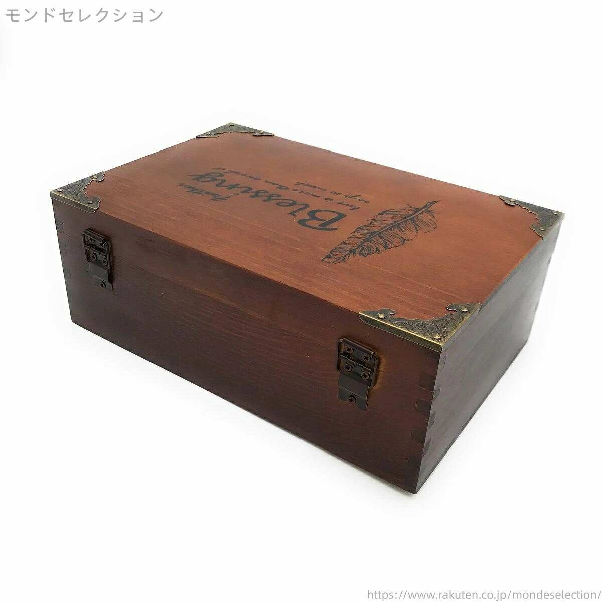 モンドセレクションの【送料無料】木箱 収納ボックス アンティーク風 コーナー金具付き 鍵付き (フェザー)｜アングル2