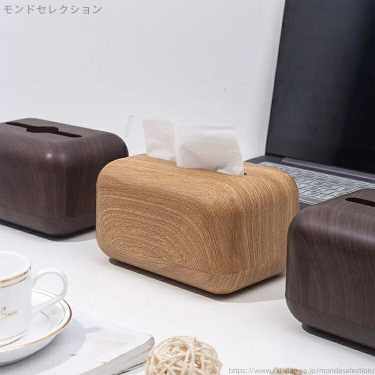 【送料無料】ウッド調 ティッシュケース ティッシュカバー ナチュラル 木目調 ティッシュボックス おしゃれ インテリア シンプル ホルダー [3]