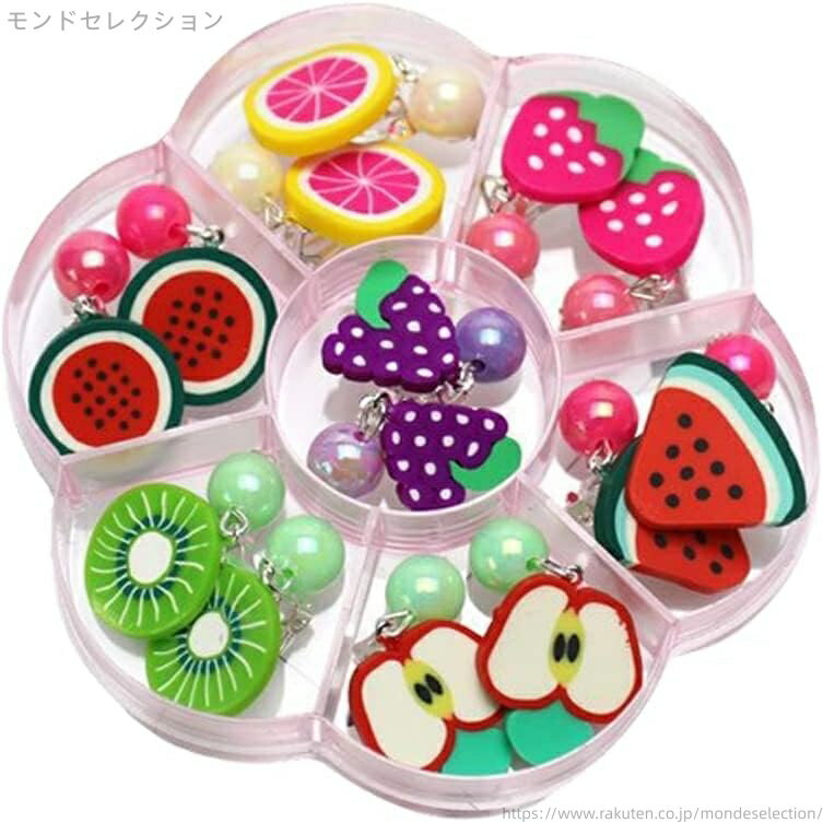 【送料無料】子供 イヤリング キッズアクセサリーおもちゃ 子供用 女の子 クリスマスプレゼント toys for girls 耳 が 痛く ない （製品容量：7ペア）