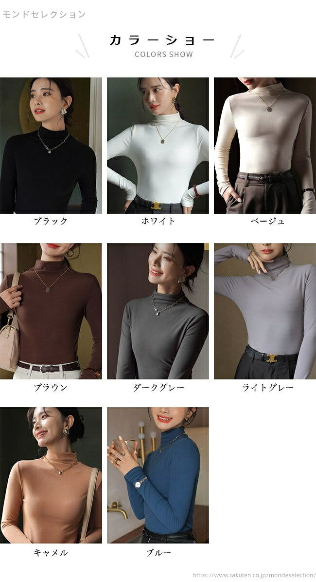 モンドセレクションの【送料無料】インナーウェア 長袖Tシャツ レディース 無地 インナーシャツ 伸縮 ハーフハイネック 秋 冬 Tシャツ インナー ス｜アングル2