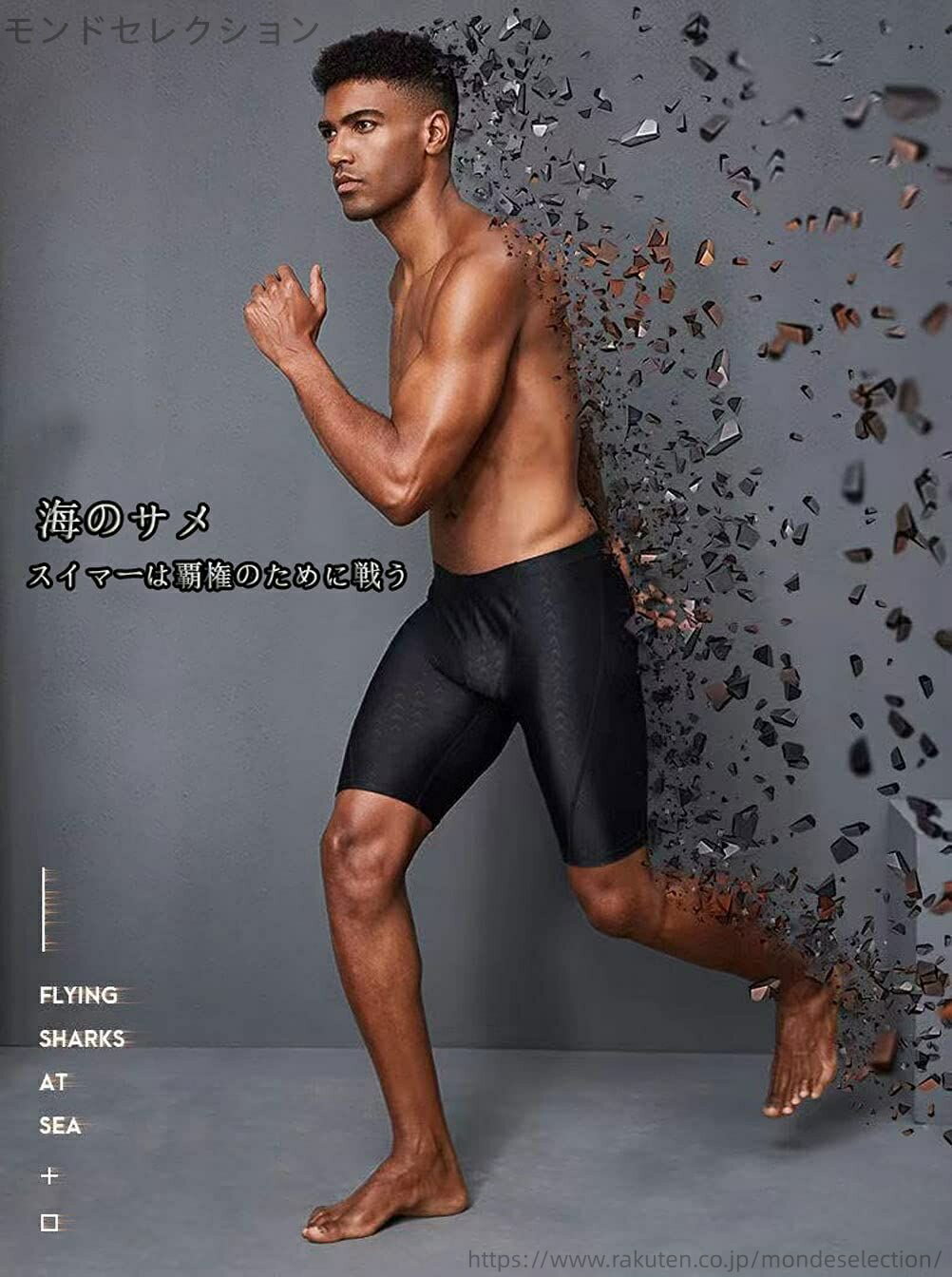 【送料無料】メンズ 水着 フィットネス 競泳水着 メンズ 競泳 ジム スイミングウェア 6点 セット スイミング用品 速乾性 男性 水泳パンツ 耳栓 ノーズクリップ スイムキャップ スイミングゴーグル