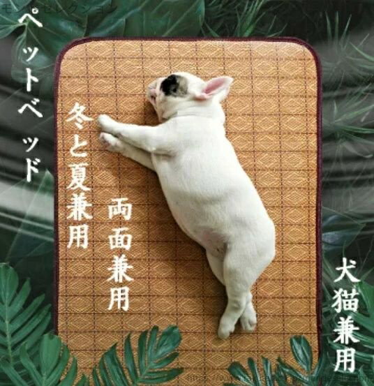 【送料無料】多様選択 安心感 ペット雑貨 かわいい おもちゃ ソフト キャンプ用品 寝具 介護 老犬 お昼寝 ねこ いぬ 猫用 犬用 ペットベッド