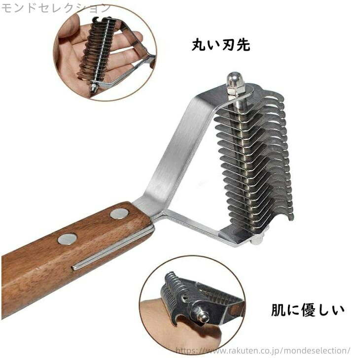 【送料無料】両面 長毛対応 中毛 大型犬 中型犬 両目くし 多用途 高級 ステンレス ...