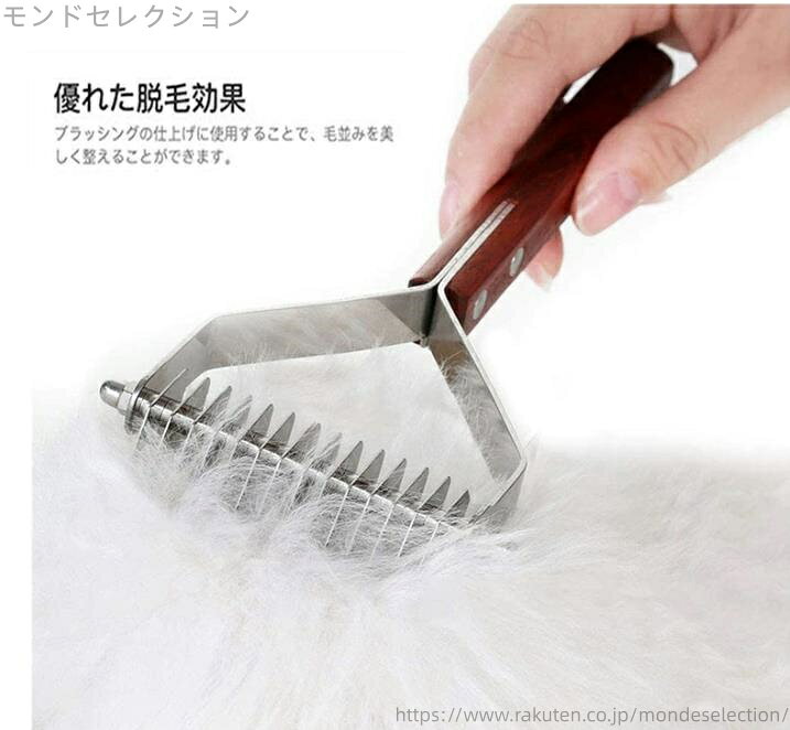 【送料無料】両面 長毛対応 中毛 大型犬 中型犬 両目くし 多用途 高級 ステンレス ...