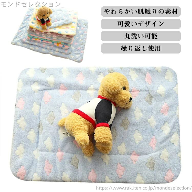 【送料無料】大きいサイズ 可愛い 犬ベッド コットン ベッド 犬用 猫ベッド 中大型犬 猫用 耐噛み ペットベッド ふわふわ マット L M XL