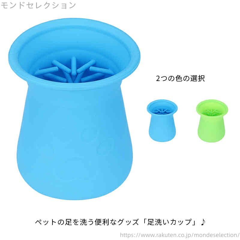 【送料無料】肉球清潔 シリコンブラシ 長毛 グッズ 散歩 雨 携帯 柔らかい 揉み洗い ペットブラシ シリ..