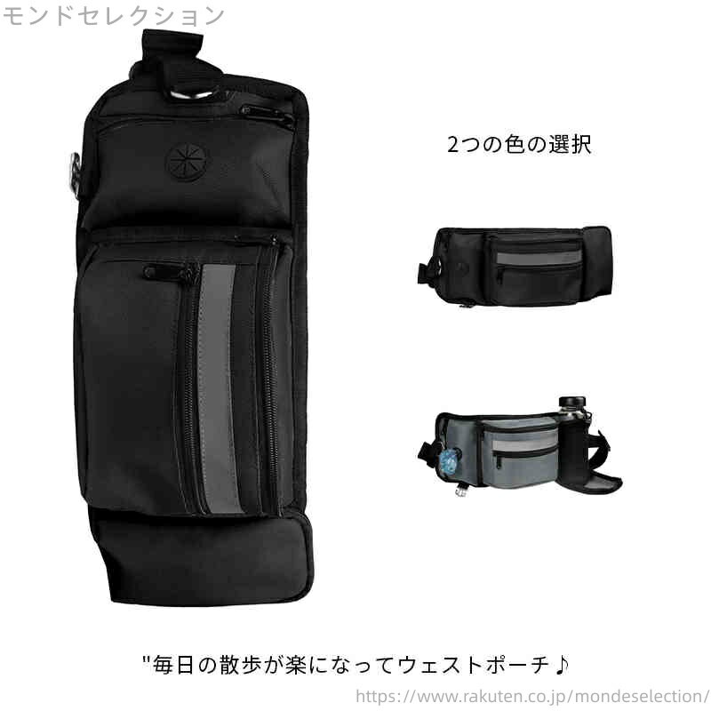 【送料無料】Dカン付き お散歩グッズ お出かけ アウトドア ウェストバッグ ペット ボディバッグ ウエス..