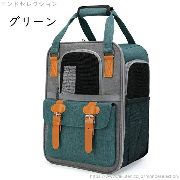【送料無料】お出かけ お散歩 ペット用品 おしゃれ 小型犬 大容量 簡単 ファッショ...