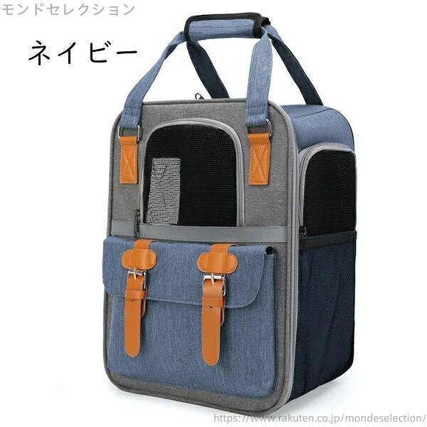 【送料無料】お出かけ お散歩 ペット用品 おしゃれ 小型犬 大容量 簡単 ファッショ...
