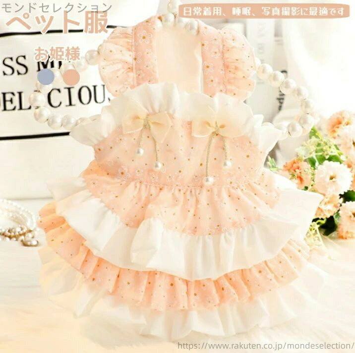 【送料無料】ウェア キャット 女の子 式場 パーティードレス 披露宴 ドッグウェア S/M/L/XL かわいい イヌ ネコ カチューシャ ドレス